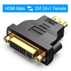 محول ثنائي الاتجاه أسود يحول من HDMI ذكر إلى DVI أنثى والعكس