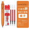 A set of Uni-Ball One P mini cute gel pens in orange and black packaging.