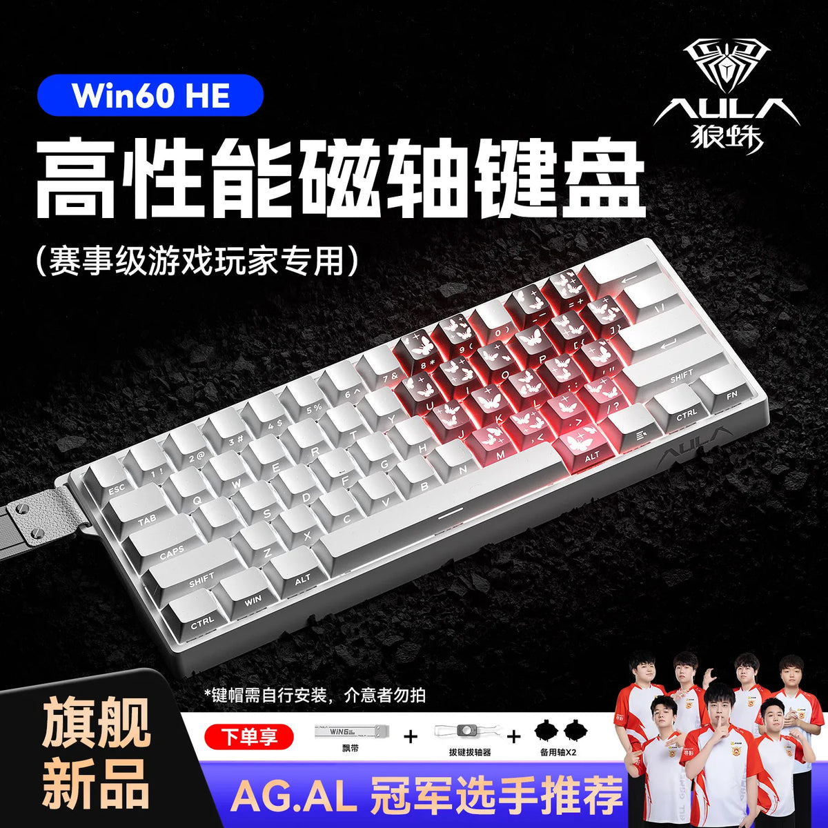A close-up view of a silver mechanical gaming keyboard with red keycaps and an Aura logo on the side.