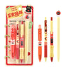 A set of four cute heart-shaped gel pens featuring various animal patterns and colors.