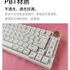 Nahaufnahme weißer PBT-Tastenkappen für eine mechanische Tastatur, die verschiedene Tasten und den Produktnamen zeigt.
