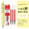 A yellow Uni-ball One P gel pen and replacement ink cartridge are shown with product details.