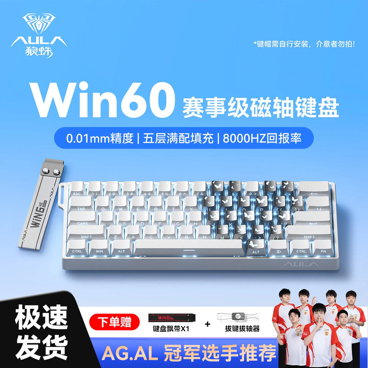 A close-up view of a silver mechanical gaming keyboard with blue backlighting and white keycaps, displayed on a blue backgrou