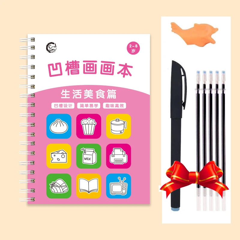 A spiral-bound notebook titled 凹糟画画本 for life skills and cooking practice with various drawing and kitchen tools.