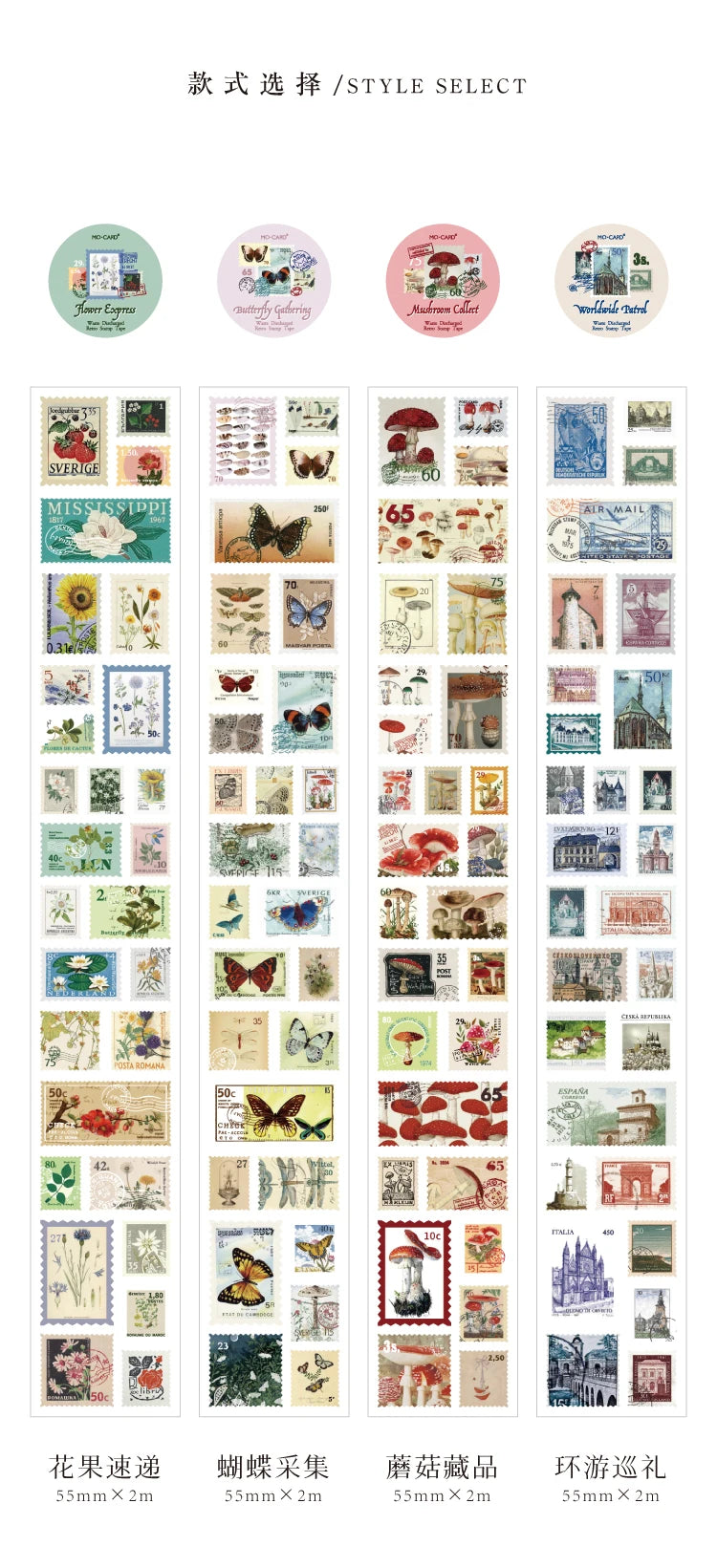 A collection of vintage stamp tape stickers organized by flower, butterfly, and floral themes for scrapbooking.