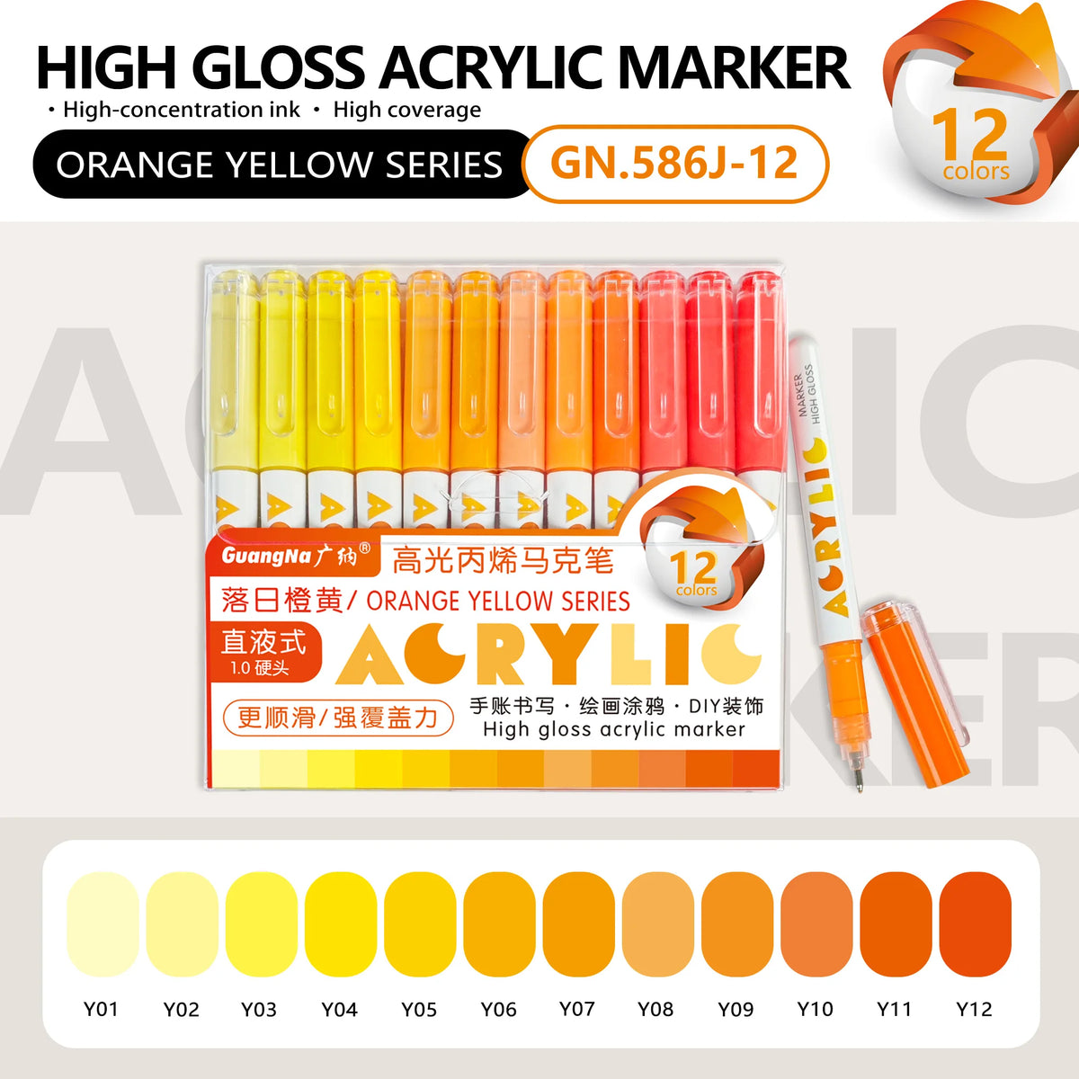 A set of orange yellow high-gloss acrylic markers in various shades, including the GN.586J-12 series.