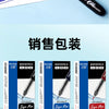 A set of black Sign Pens in blue packaging with a fiber tip, showing the pen and its box.