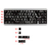 A close-up view of a set of black Dragon Shadow Side-Lit PBT keycaps with cherry profile, showing various sizes and profiles.