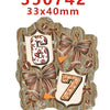 A set of ten faith-themed acrylic hairbows featuring the numbers 6 and 7 on decorative shields.