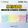 A white mechanical keyboard with colorful keycaps and a transparent design is shown next to the product name Hi98C Pro