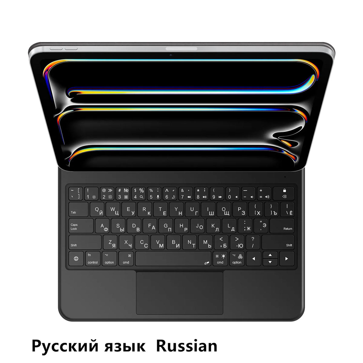 A black magic keyboard cover for an iPad showing colorful light trails on the screen.