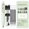 A set of Uni-Ball One P mini cute gel pens in light green packaging and display.