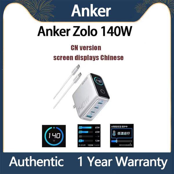 Anker Zolo 140W CN version screen displays Chinese, a white GaN smart display charger.