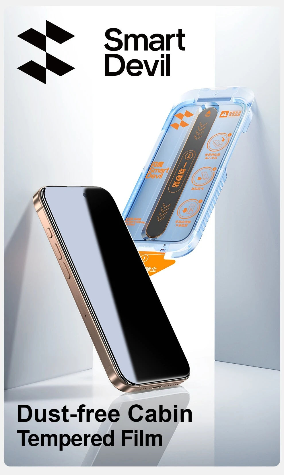 A smartphone is shown next to a clear plastic case containing a dust-free tempered film screen protector and an auto-dust rem