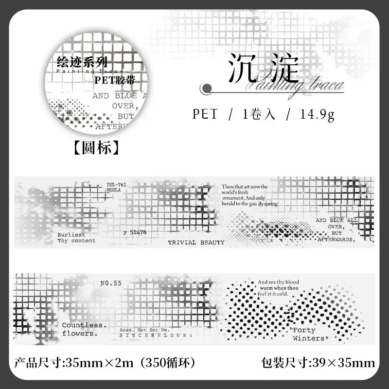 Roll of PET collage tape in various patterns and colors for crafting and labeling