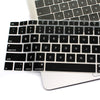 A silicone keyboard cover for a laptop, showing the keyboard and trackpad area.