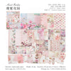 A pack of 100 pieces of pink and floral themed lightweight paper for DIY scrapbooking and journaling.
