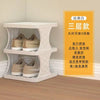 A white plastic tiered shoe rack displaying three pairs of beige shoes.