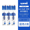 Pack of three Uni-Ball ONE pens in various colors and sizes with packaging details