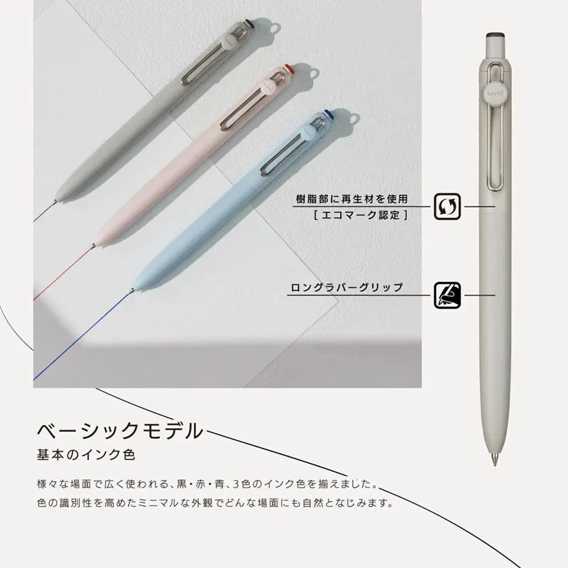 A set of three precision gel pens in various colors and finishes shown next to a single pen.