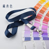 Un cordón resistente azul oscuro con clip metálico mostrado junto a una muestra de colores Pantone.