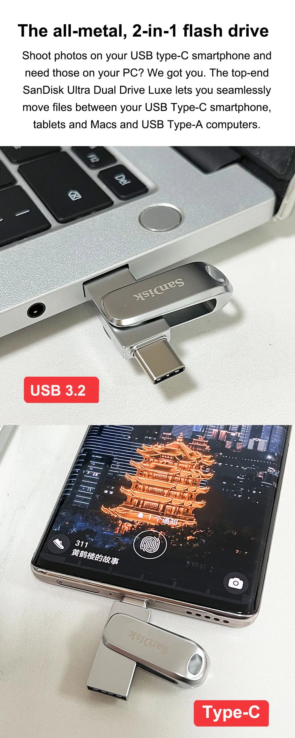A metallic SanDisk Ultra Dual Drive flash drive is shown next to a Type-C smartphone.