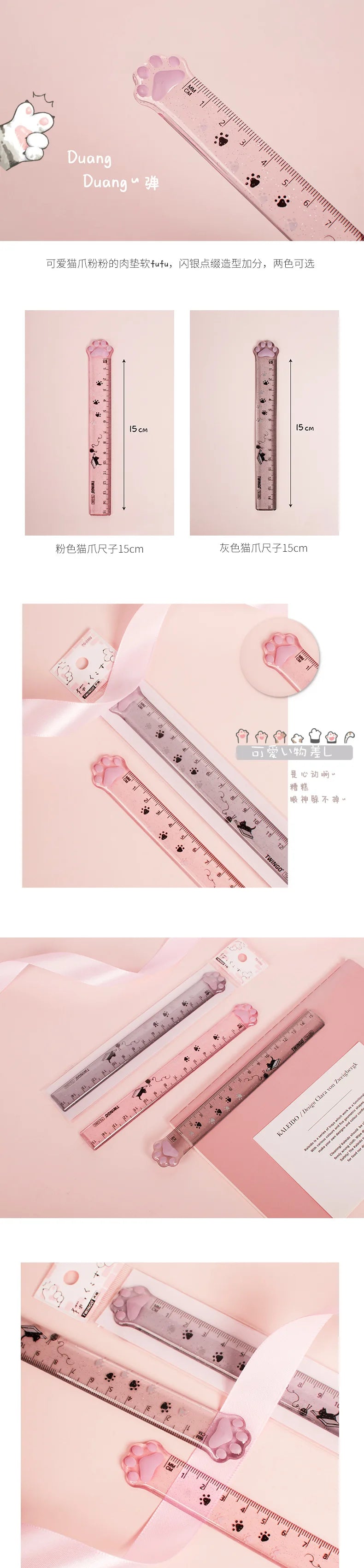 Pink plastic ruler with cat paw designs showing various measurements and scales.