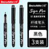 Black Sign Pen with fiber tip and 1.0mm writing line shown in three pieces