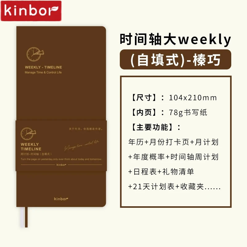 A brown planner journal titled Weekly Timeline for managing time and control life