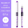A purple and white fine point fountain pen is shown, with a close-up view of the tip.