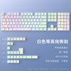 A set of white and colored topographic PBT keycaps with side-print legends arranged in rows.