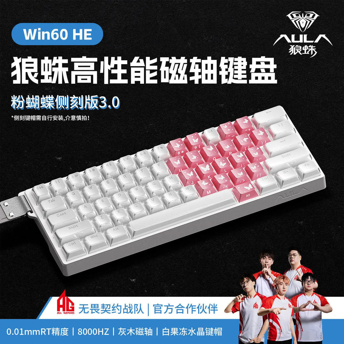 A close-up view of a white mechanical keyboard with pink keycaps and a silver frame, featuring an AULA brand logo.