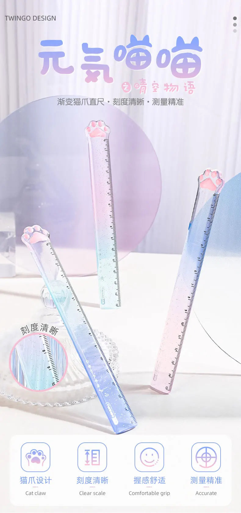 A set of pink and blue gradient measuring tools for cat claws, showing clear scales and accurate measurements.