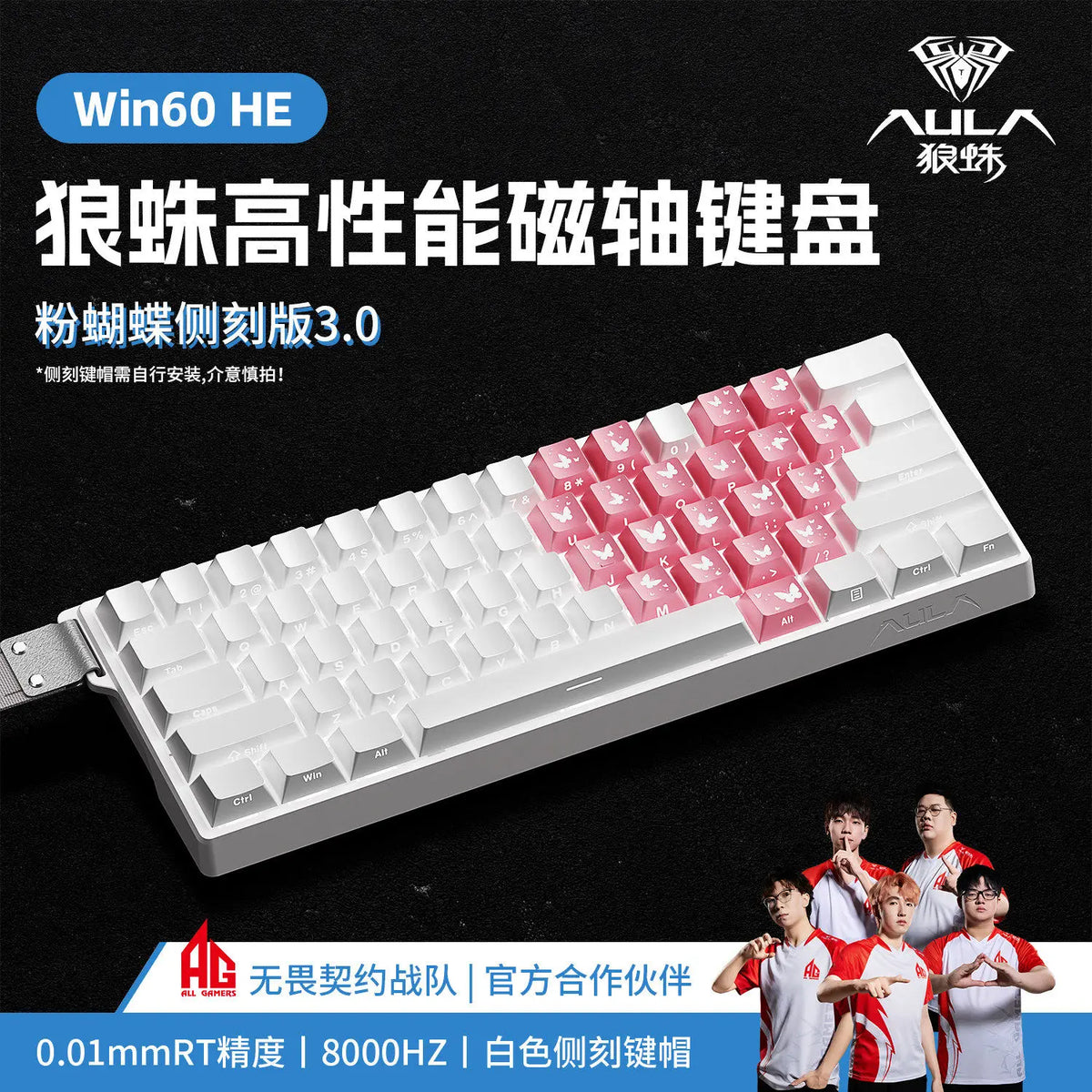 A white mechanical keyboard with pink keycaps and a silver frame is shown on a black background.