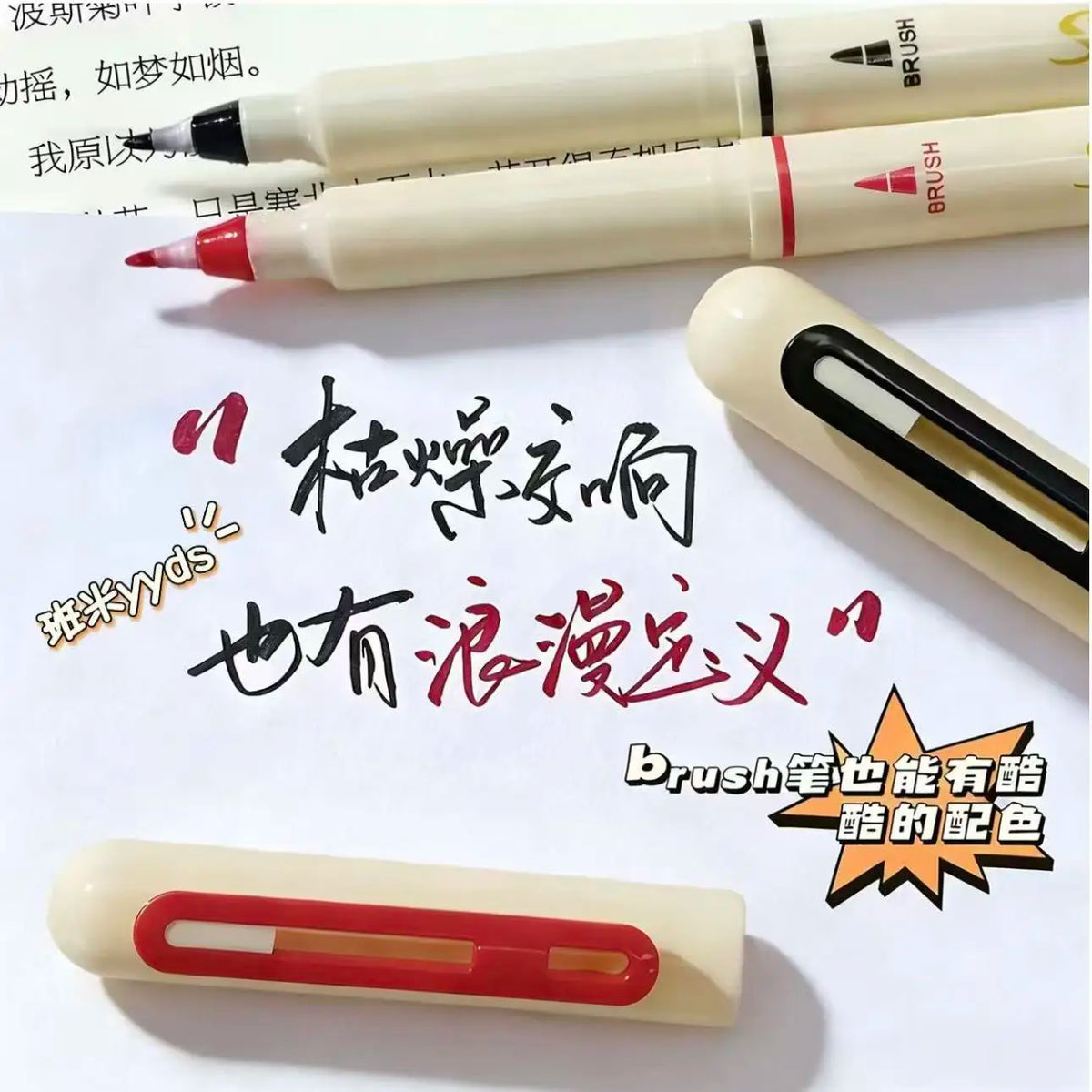 Set von weichen Spitzen-Brush-Stiften, einschließlich eines weißen und eines roten Stifts, auf weißem Hintergrund mit chinesi