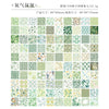 A collection of vintage floral square scrapbook paper sheets in various shades of green and cream.