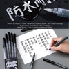 A set of black acrylic marker pens is shown writing Chinese characters on a dark surface, demonstrating strong coloring power