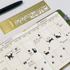 Página de planificador o diario mostrando el 20 de marzo con ilustraciones de gatos lindos y una regla marcapáginas de metal 