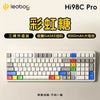 A white mechanical keyboard with red accents and a logo for the Hi98C Pro product is shown.