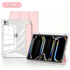 A pink transparent acrylic protective case for an iPad Mini is shown next to a black display screen protector.