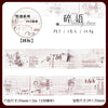 Roll of PET tape with 14.9g weight for painting trace and crafting