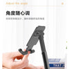 A hand adjusts the angle of a black foldable desktop phone stand used for live streaming.