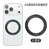 Weißes iPhone-Hülle mit magnetischem Ringhalter und schwarzem Ring zur Befestigung