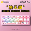 A close-up photo of a pink mechanical keyboard with light pink keycaps and a white frame, displayed against a light pink back