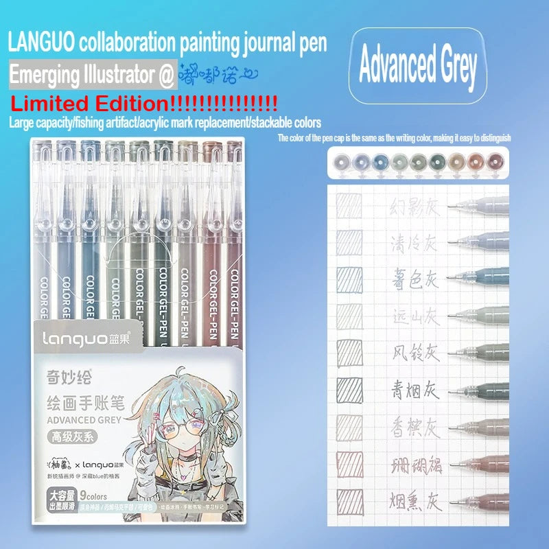 A set of Languo collaboration painting journal pens featuring various colors and styles.