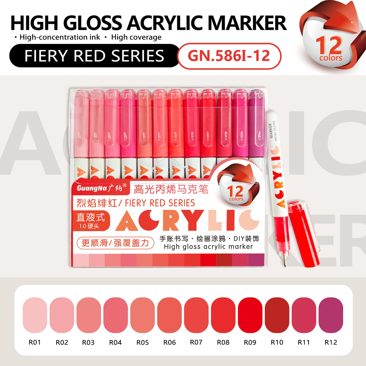 A set of 12 fiery red high-gloss acrylic marker pens in various shades, including R01 to R12.