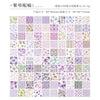 A grid of vintage floral square scrapbook paper in various shades of purple, pink, and green.