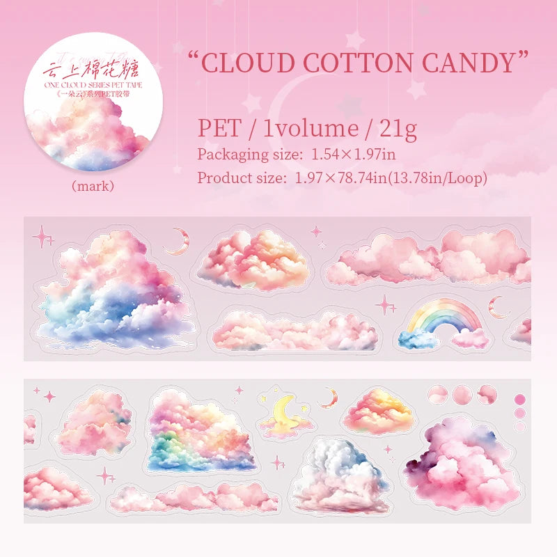 A set of pink and blue cloud pattern masking tape rolls for scrapbooking and journaling