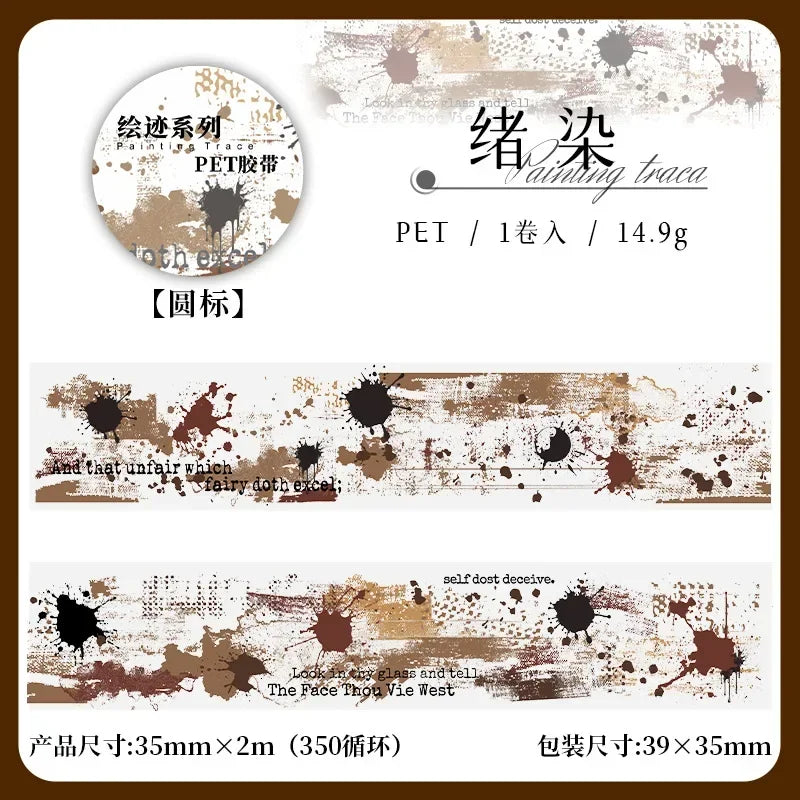 Roll of brown decorative PET collage tape for crafting and labeling with dimensions 35mm x 2m.