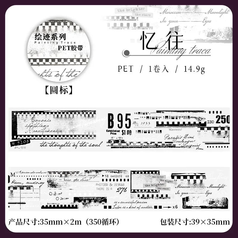 A package of PET collage tape featuring various patterns and labels for crafting and labeling.